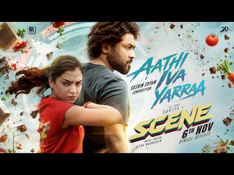 Aathi Iva Yarraa Lyric – SCENE | Suriya | Nazriya Nazim | Naslen | Sushin Shyam