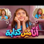 Khadija Amr – Khadija Amr -Ana msh kzaba خديجة عمرو -أنا مش كذابه