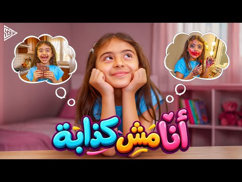 Khadija Amr – Khadija Amr -Ana msh kzaba خديجة عمرو -أنا مش كذابه